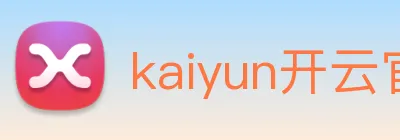 kaiyun开云官方网站 Logo